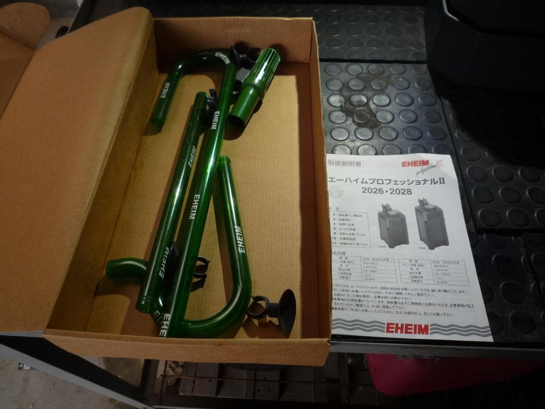 EHEIM プロフェッショナルII 2028 外部フィルター