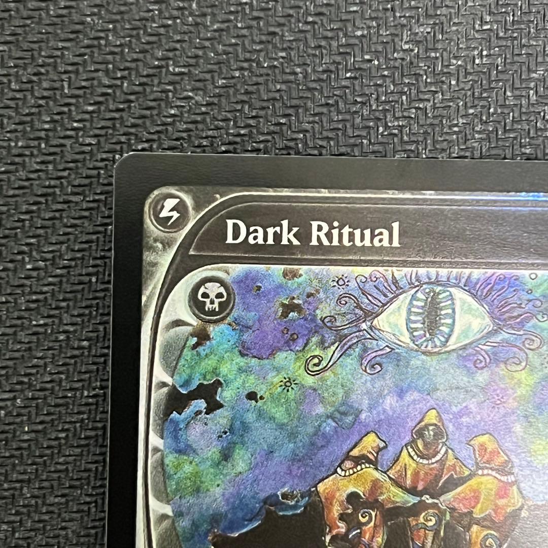 MTG MB2《暗黒の儀式/Dark Ritual》未来予知 英語版foil