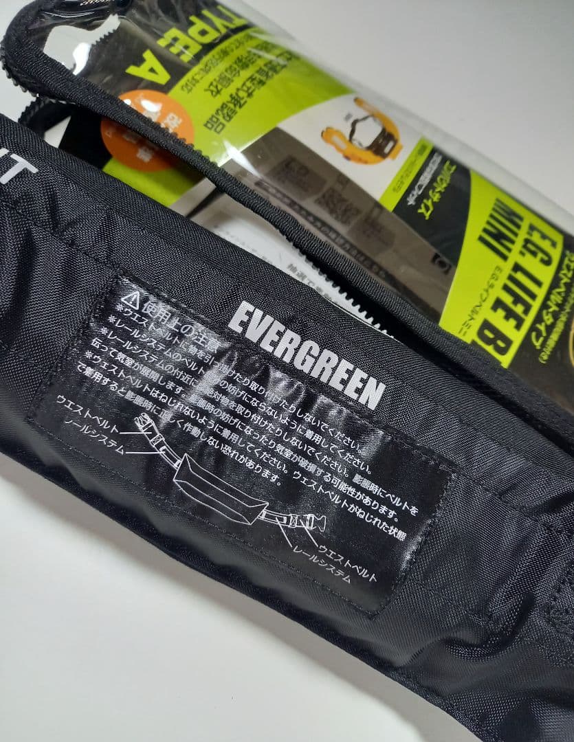 新品　EVERGREEN E.G. LIFE BELT MINI TYPE A