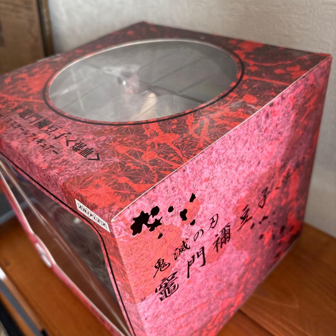 アニプレックス鬼滅の刃　竈門禰豆子＜爆血＞1/8スケールフィギュア 新品未開封