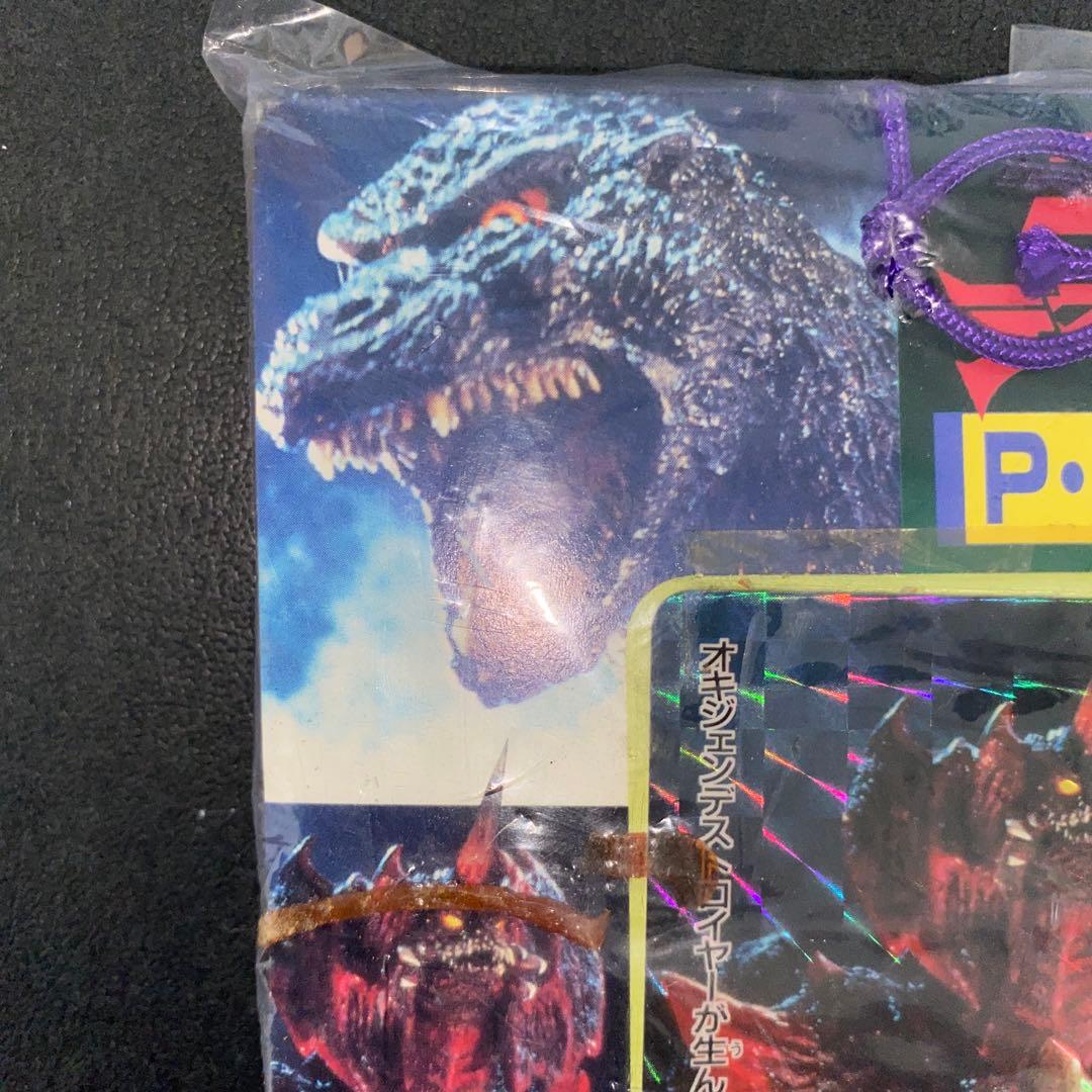 【新品・未開封】アマダ　ゴジラvsデストロイア　PPカード束　当時物
