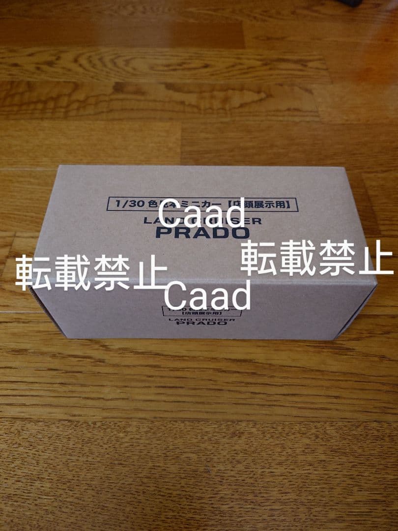 トヨタ ランドクルーザープラド　色見本ミニカー カラーサンプル　ホワイトパール
