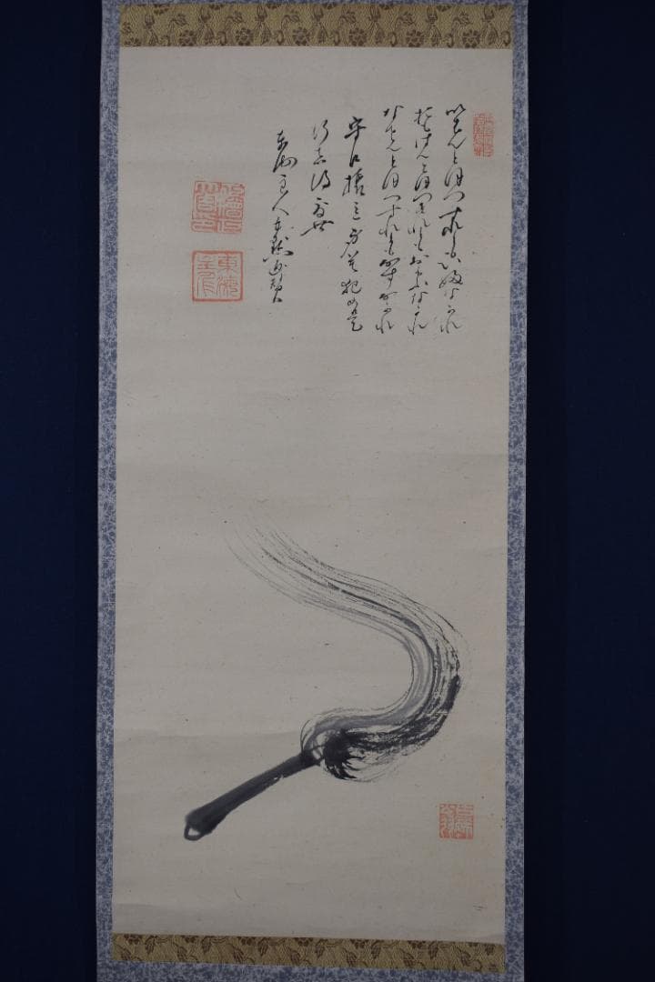 東海良人/正僧大周/佛子画賛/掛軸☆宝船☆Y-637　JM