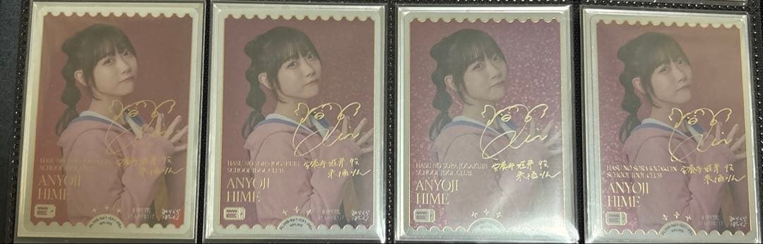 ラブカ　来栖りん サイン入エネルギーカードPE+ 4枚