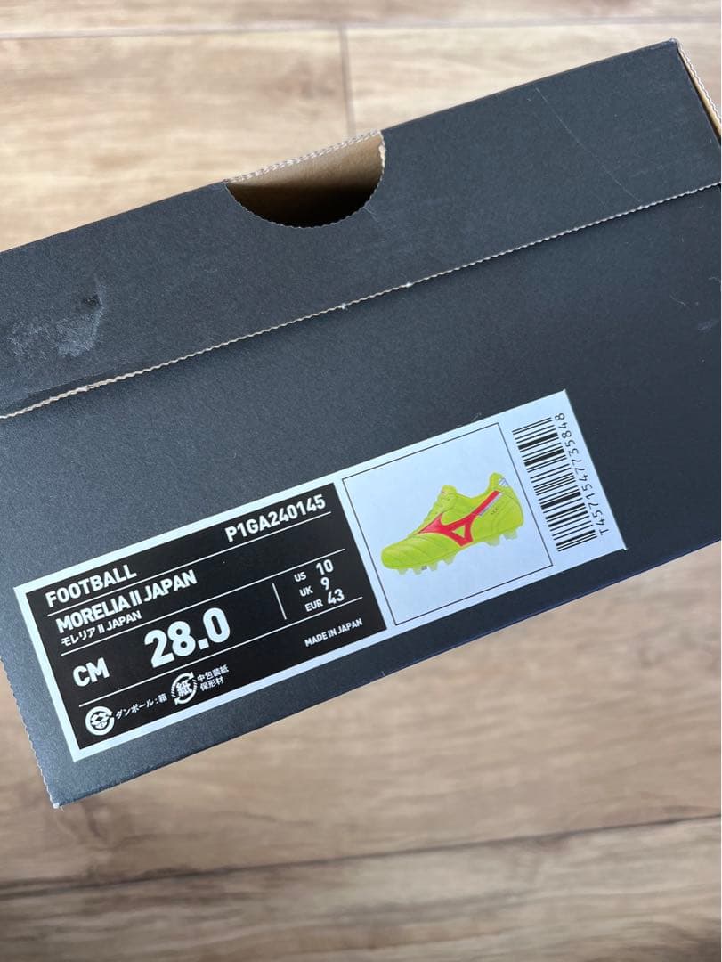 激レア！！　正規品　モレリア2 MORELIAⅡ JAPAN 28cm