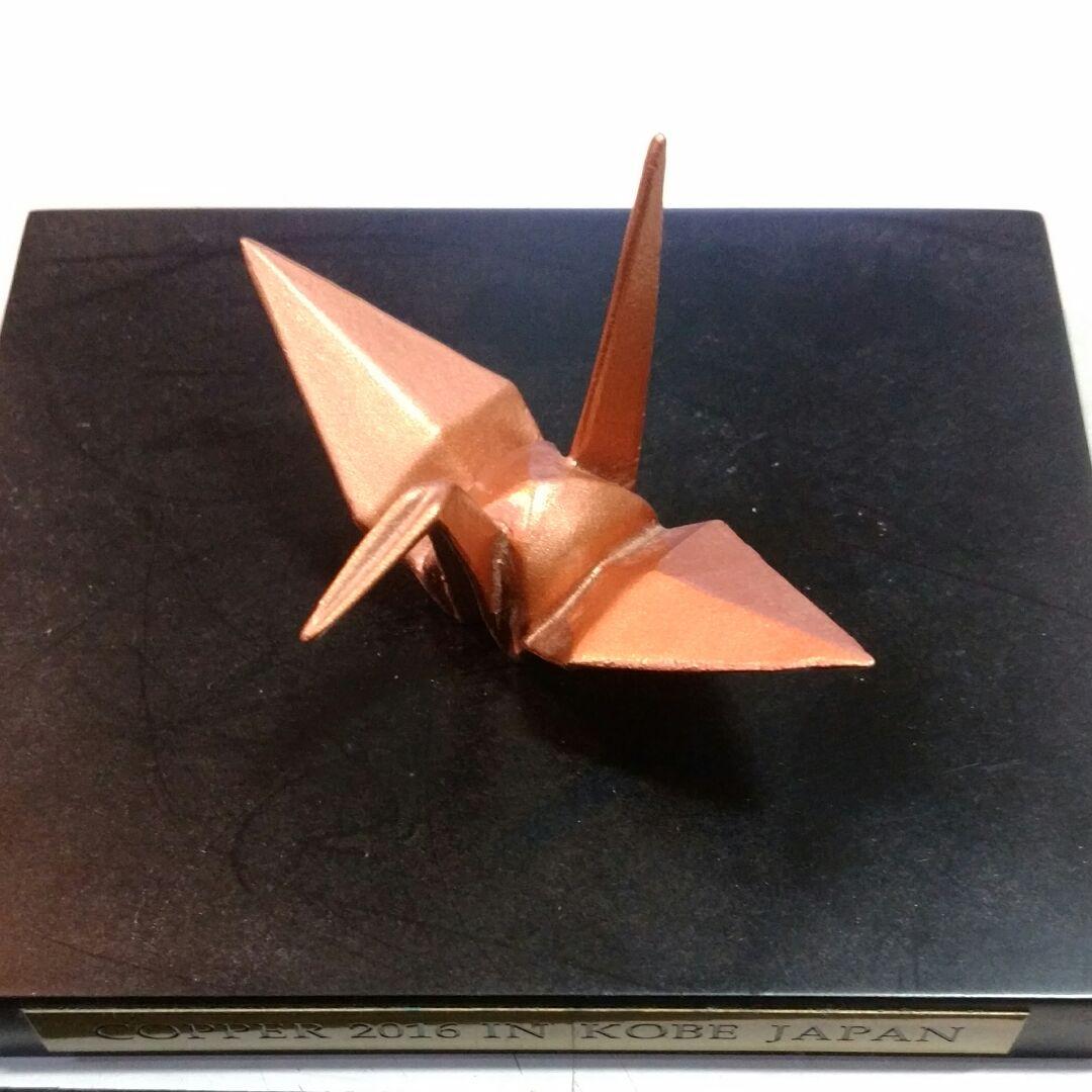 珍しい銅の折り鶴