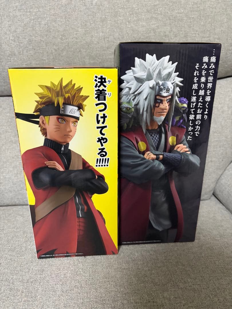 一番くじNARUTO疾風伝輪廻の嘆きと平和の懸け橋A賞うずまきナルトE賞自来也