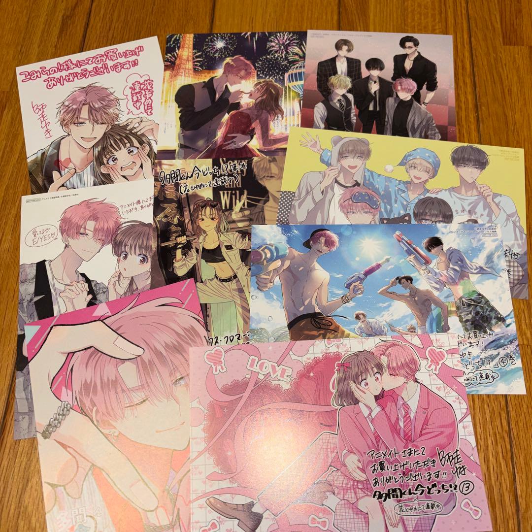 多聞くん今どっち!? 特典カード メロンブックス、アニメイト、こみらの！ 他