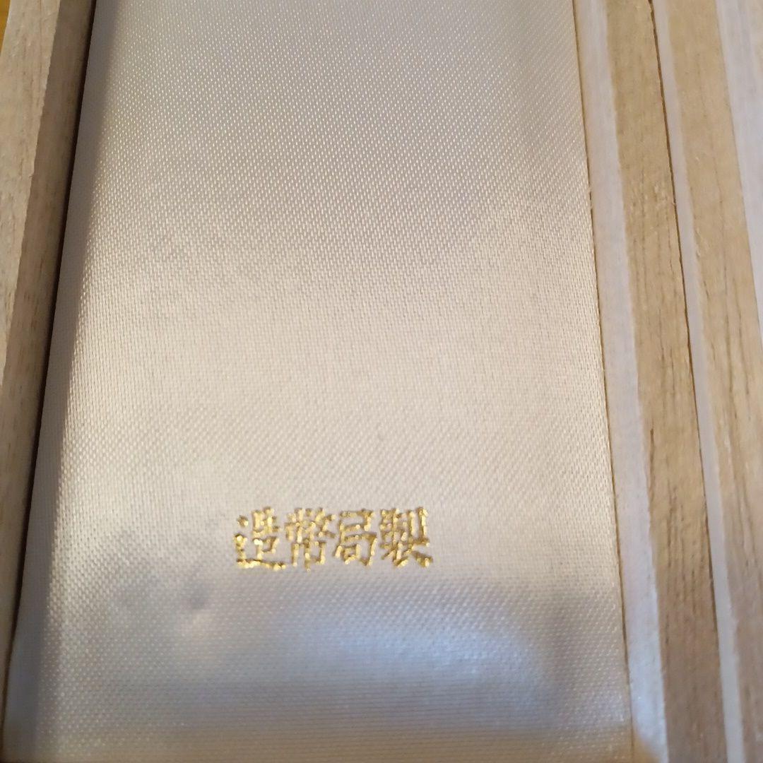 【超激レア 極美品】宝冠六等章 略章勲章 勲六等宝冠章 勲章 徽章 67