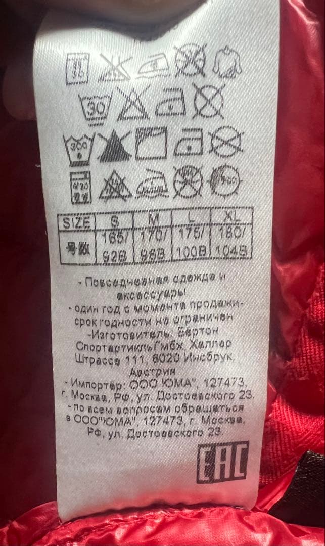 AK457ライトダウンJK サイズM