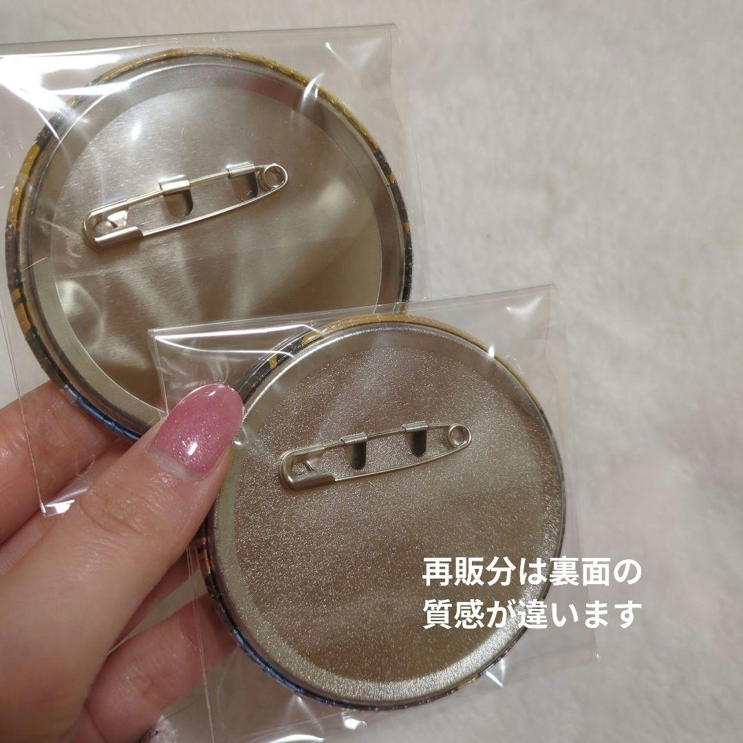 ワンピース 輩缶バッジ GEAR ロー