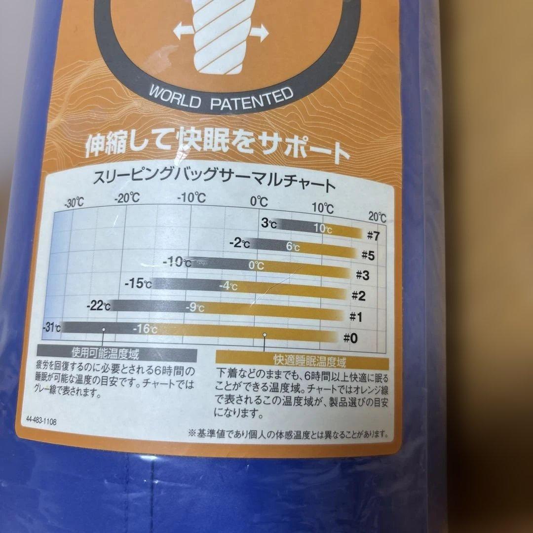 廃盤　新品　未使用 モンベル mont-bell スパイラルダウンハガー#5