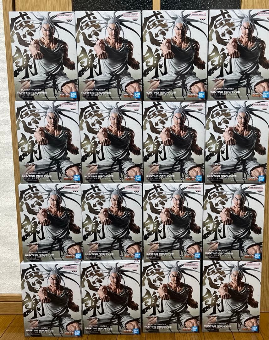 HUNTER×HUNTER　HUNTING ARCHIVES ネテロ　フィギュア