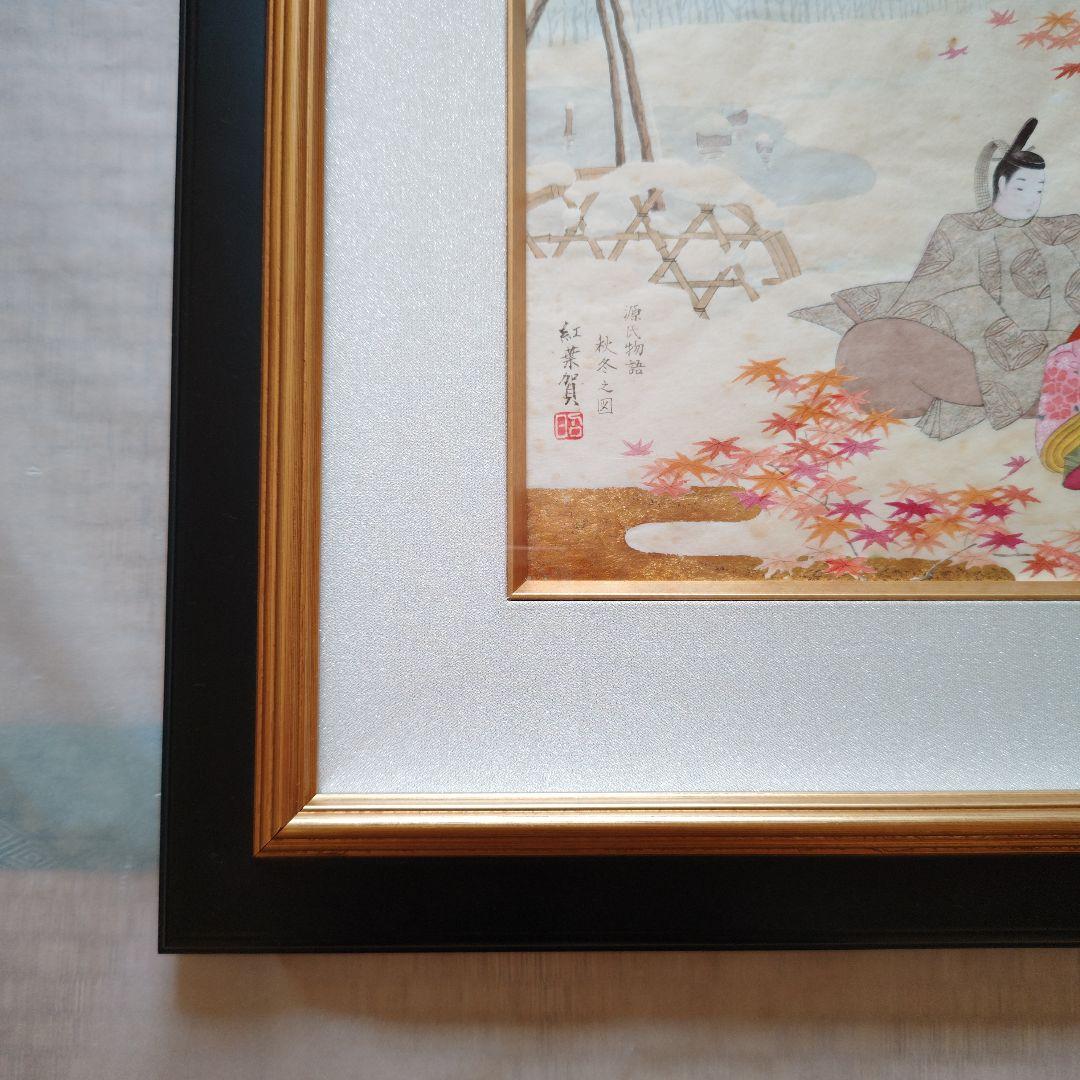 特価◯絵画　水彩画　額装品