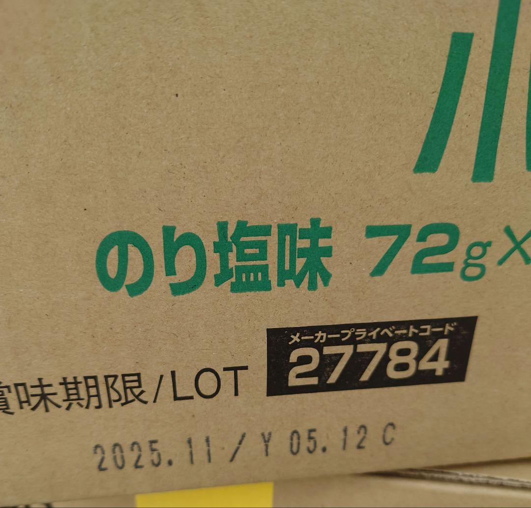 専用　お纏め
