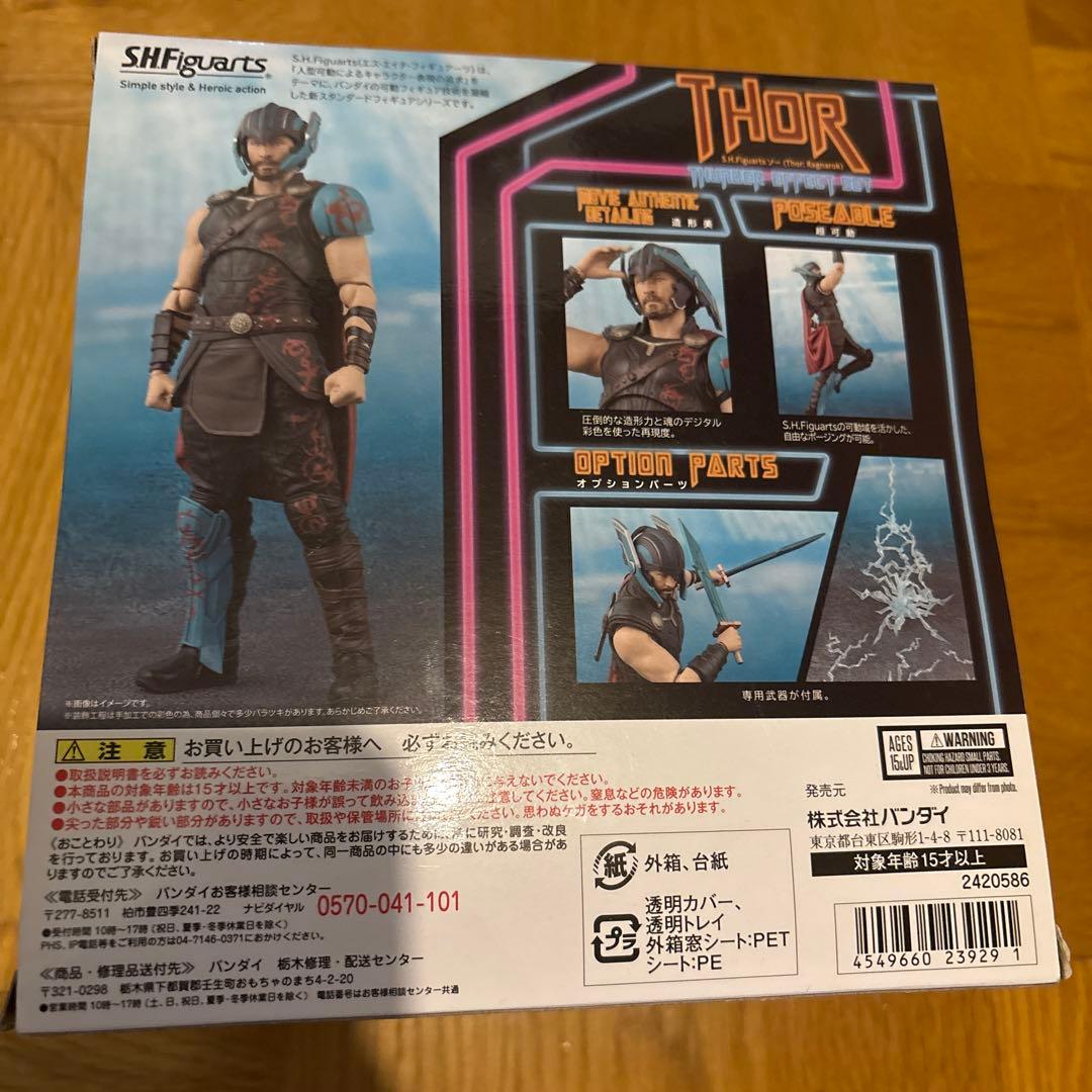 新品未開封　S.H.Figuartsソー (Thor：Ragnarok)