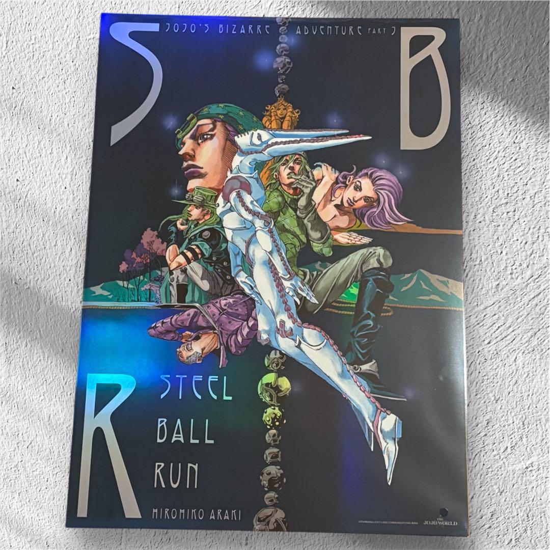 ジョジョの奇妙な冒険 オーロラポスター 9枚セットジョジョWORLD