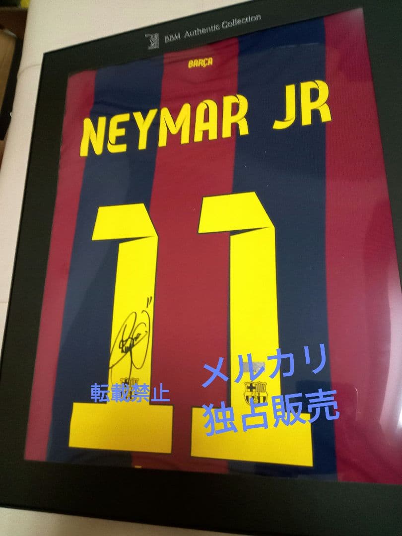 BBM ネイマール 直筆サイン入りユニフォーム バルセロナ