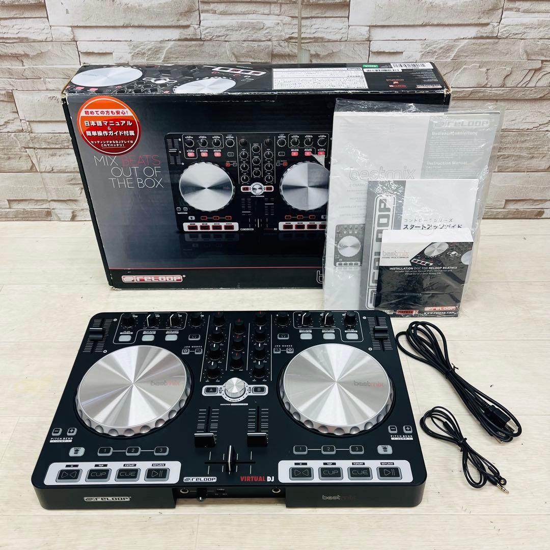 RELOOP BEATMIX デジタルDJコントローラー