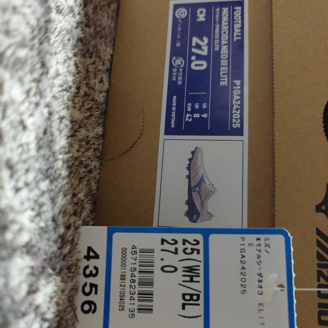 Mizuno サッカースパイクモラルシーダネオ３エリート