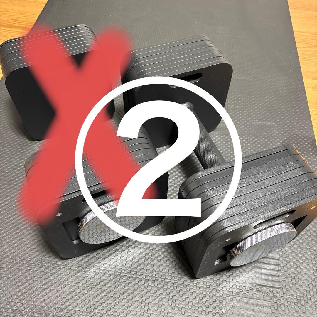 Eisenlink ダンベル 36kg②