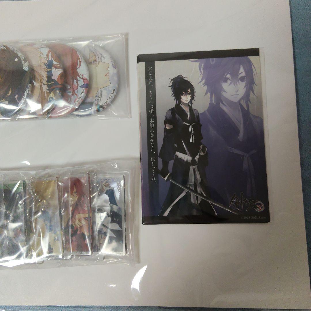 剣が君 for S 限定特典まとめ売り アニメイト ステラワース