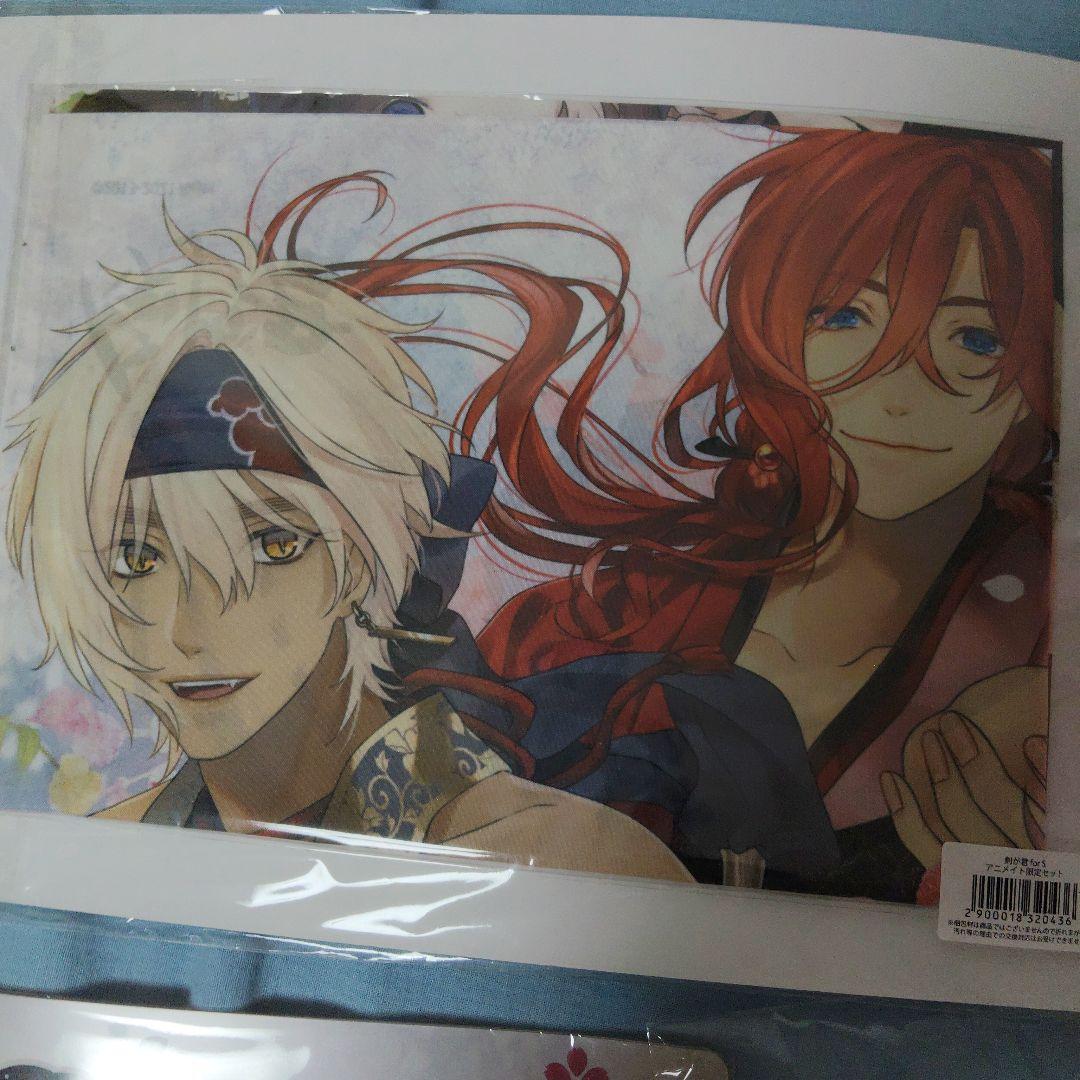 剣が君 for S 限定特典まとめ売り アニメイト ステラワース