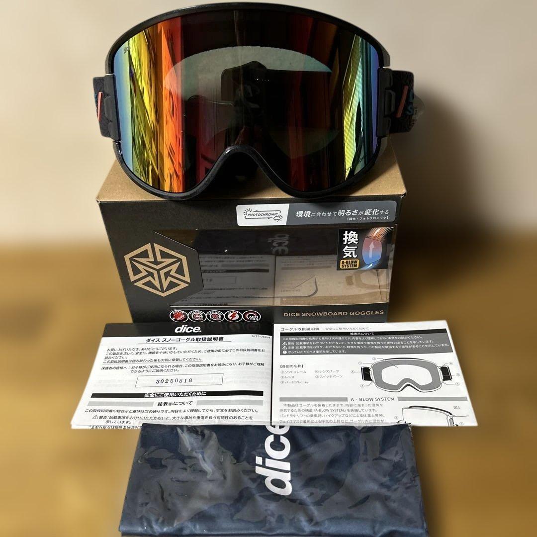 DICEゴーグルGOODMAN P.BLKカラー新品未使用