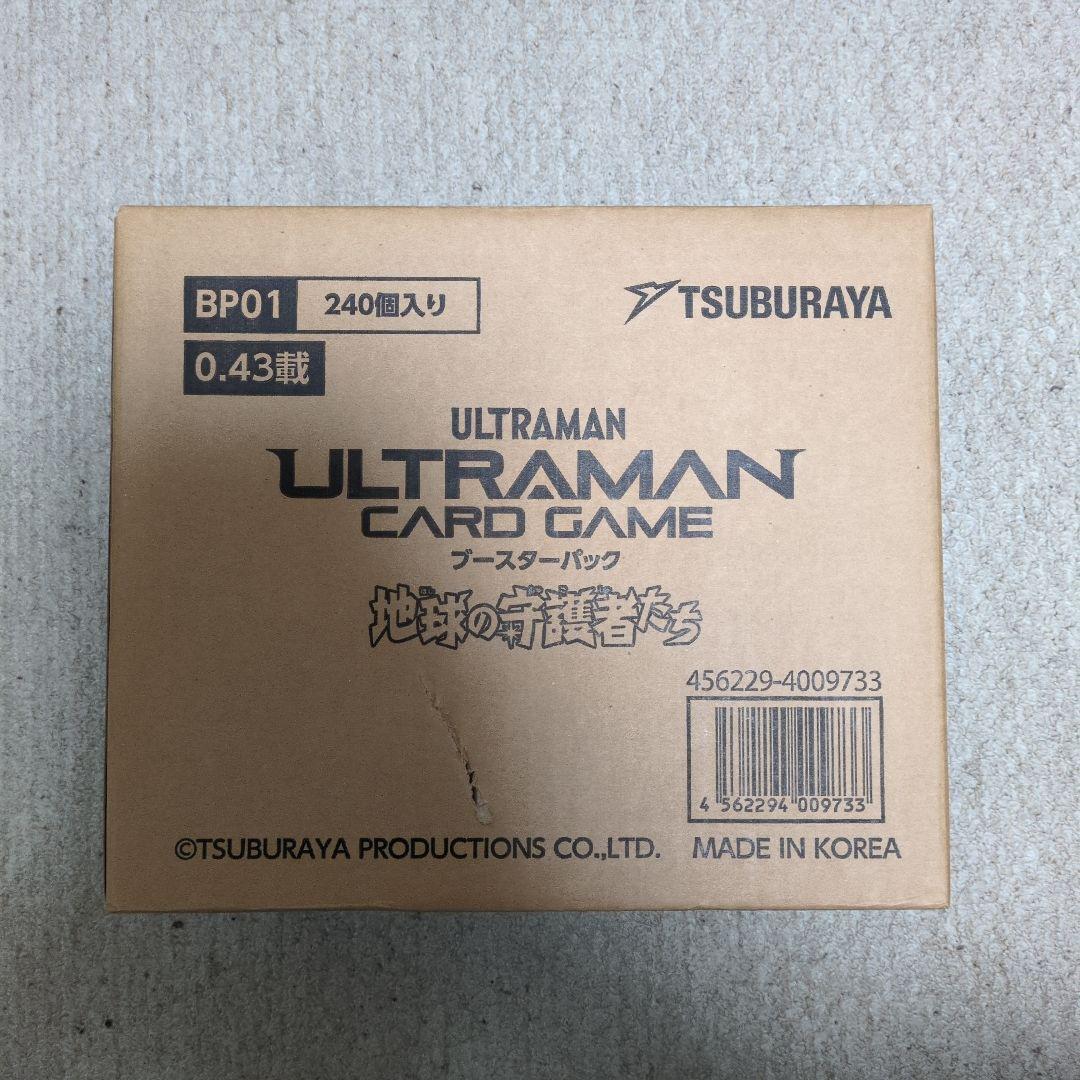 BP01 地球の守護者たち 未開封1カートン