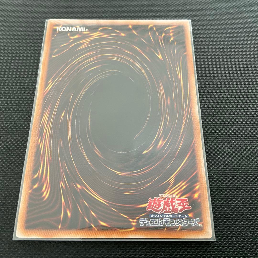 遊戯王　四花繚乱の霊使い プリズマ