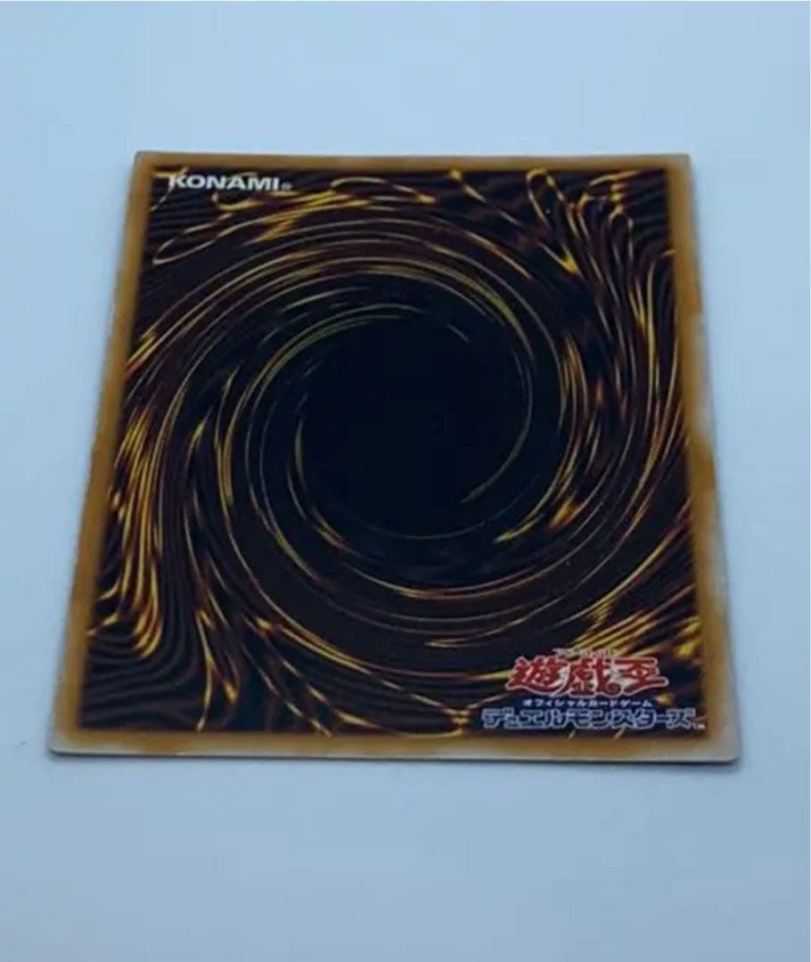 遊戯王 聖なるバリア－ミラーフォース－　初期　エラーカード