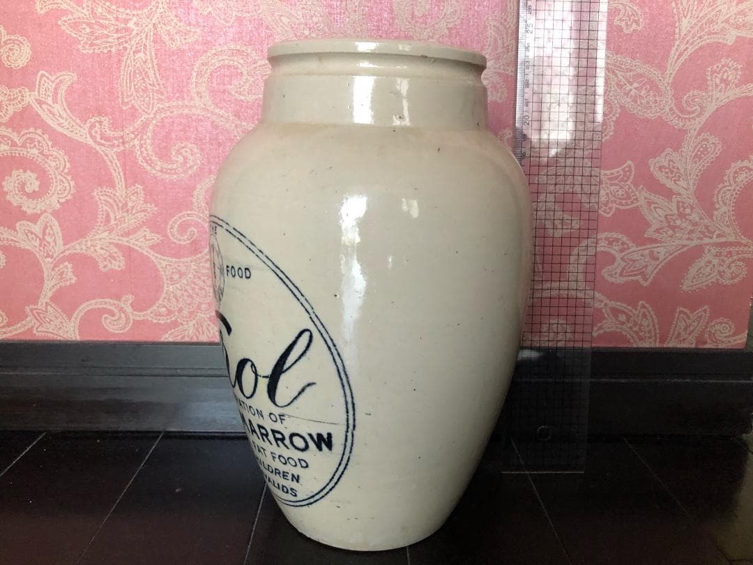 Virol ヴァイロールポット ジャンボサイズ（レア）