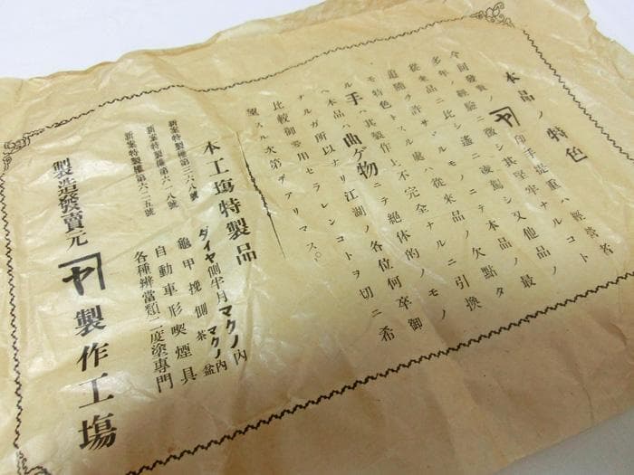 ☆昭和初期☆戦前☆本堅地☆ダイヤ側半月幕の内☆三段重☆重箱☆漆器☆漆芸☆