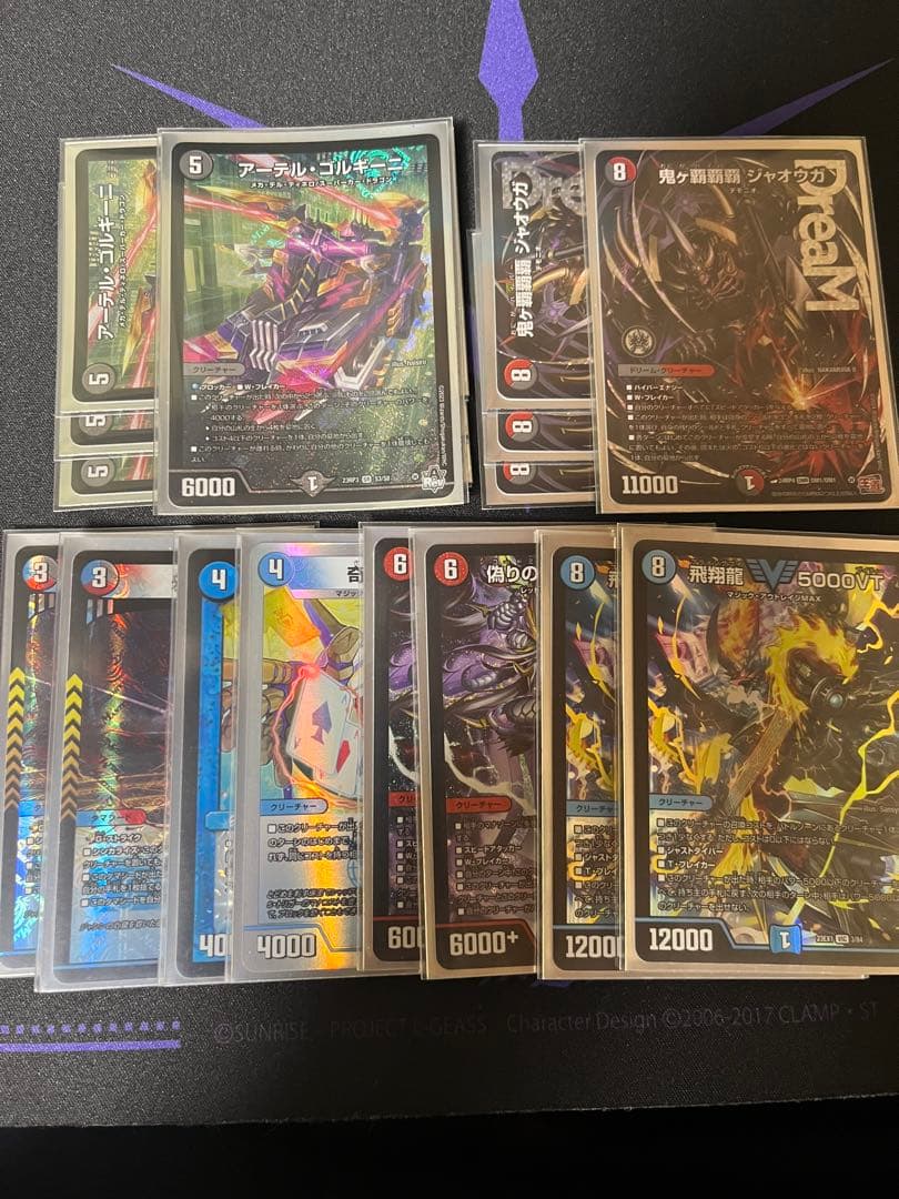 クローシスジャオウガ　デッキパーツ