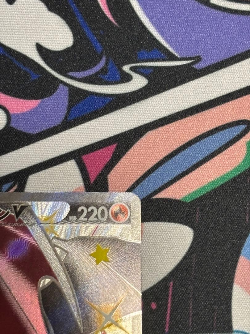 ジ*ト様 リザードンV SSR S4a シャイニースターV 307/190