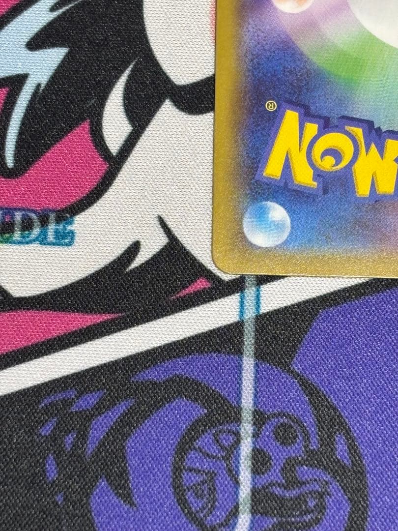 ジ*ト様 リザードンV SSR S4a シャイニースターV 307/190