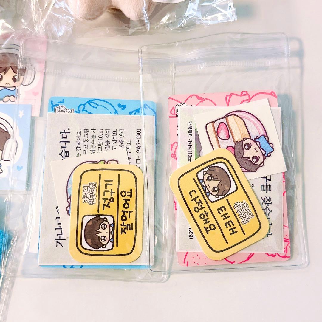 【新品未開封】ぬいぐるみ ぬい 10㎝ テヒョン ジョングク マスタニム