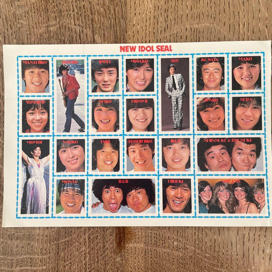 昭和 アイドル シール 山口百恵 松田聖子 桑田佳祐 近藤真彦 水谷豊