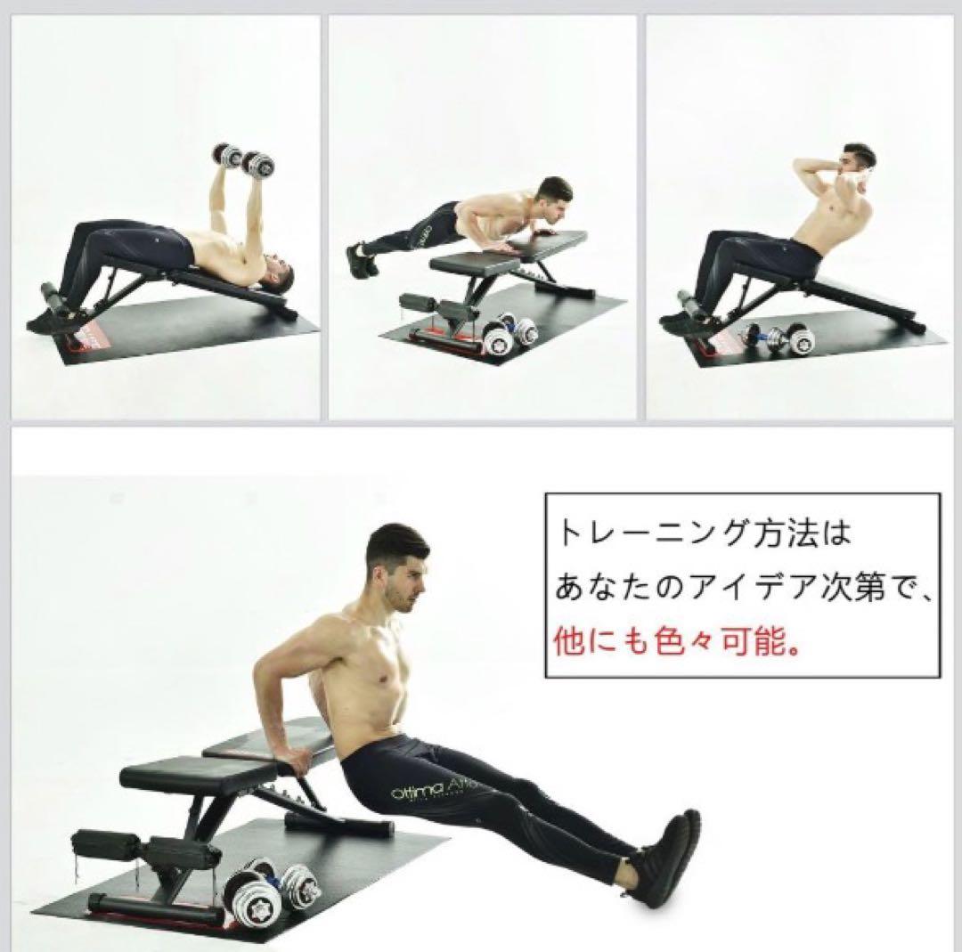 FITMATE トレーニングベンチ