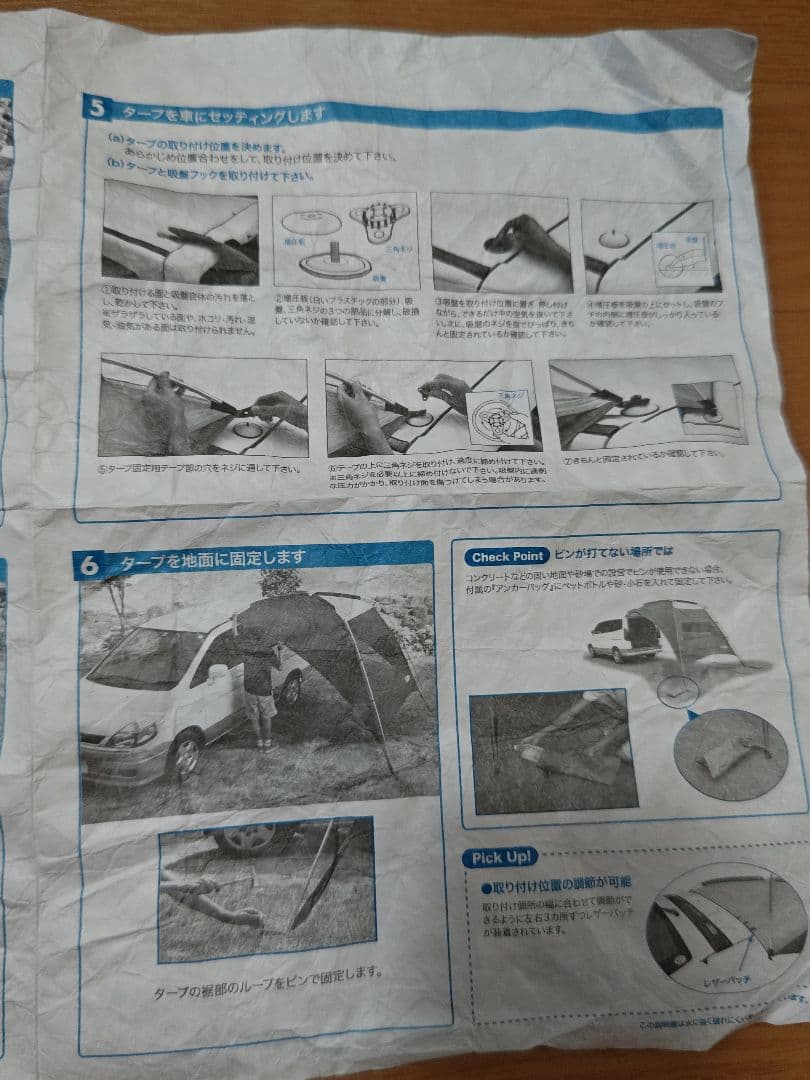 小川テント　カーサイドタープテントAL-Ⅱ