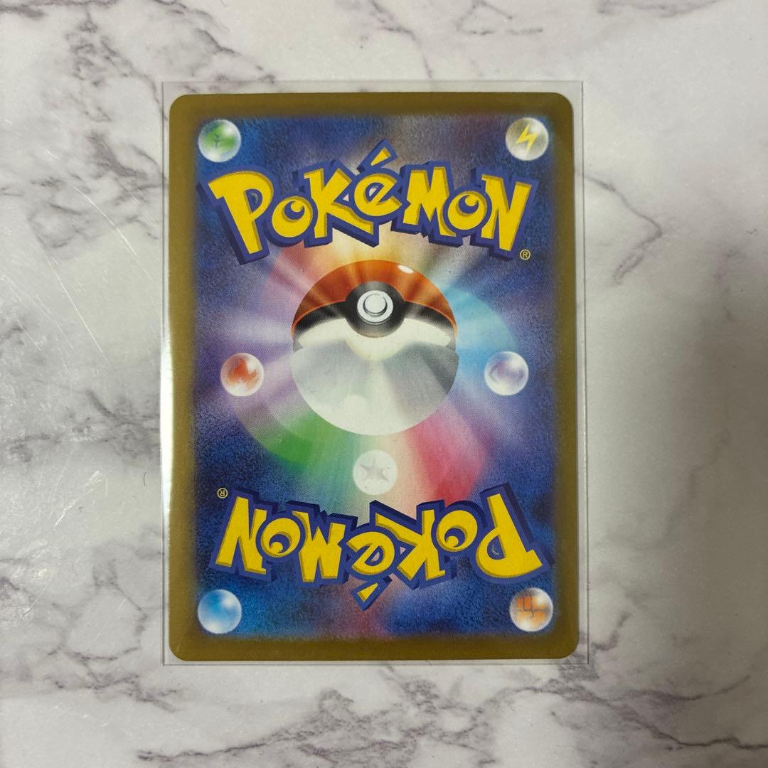 ポケカ　メイのはげまし　SAR 【美品】【即日発送】