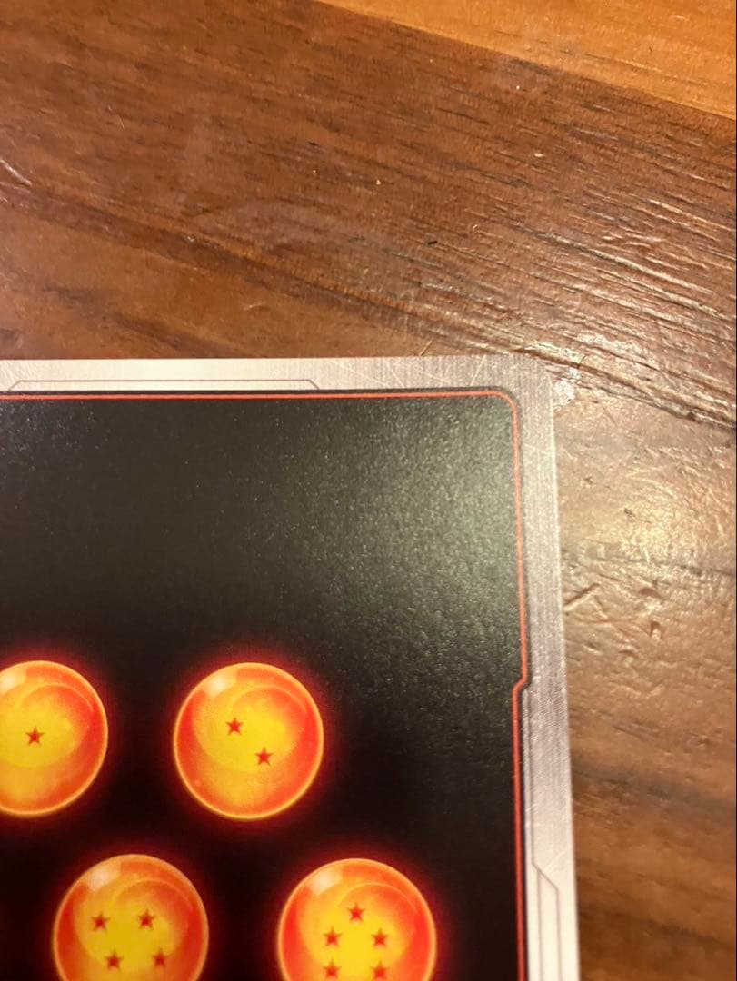 孫悟空【SCR★★／FB05-119】スーパーパラレル