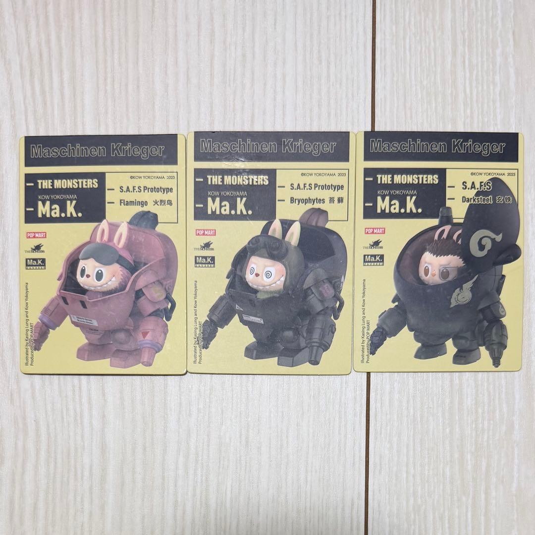 ポップマートTHE MONSTERS×横山宏 Ma.k. ラブブ