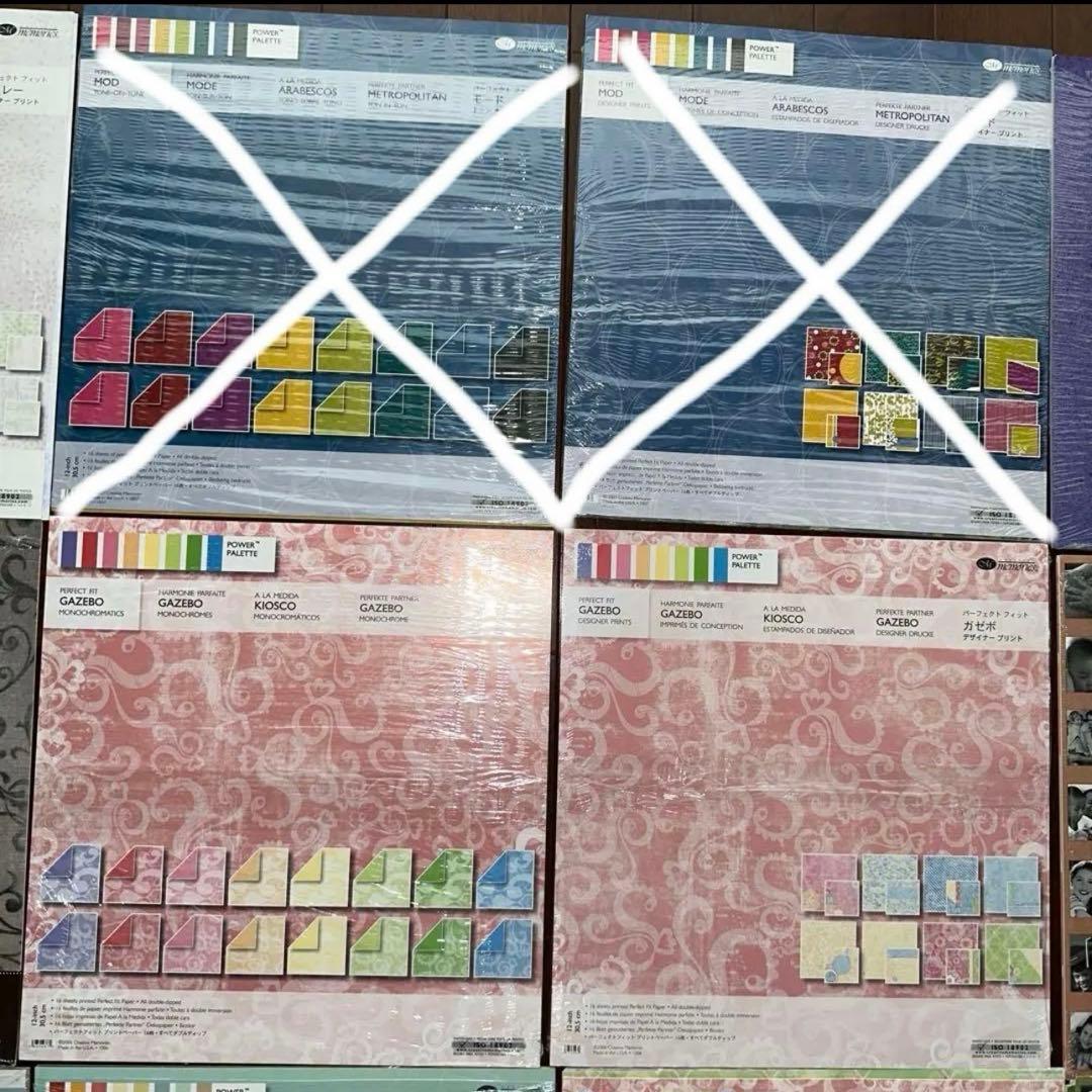 クリエイティブメモリーズ　ペーパー＋バック　まとめ売り