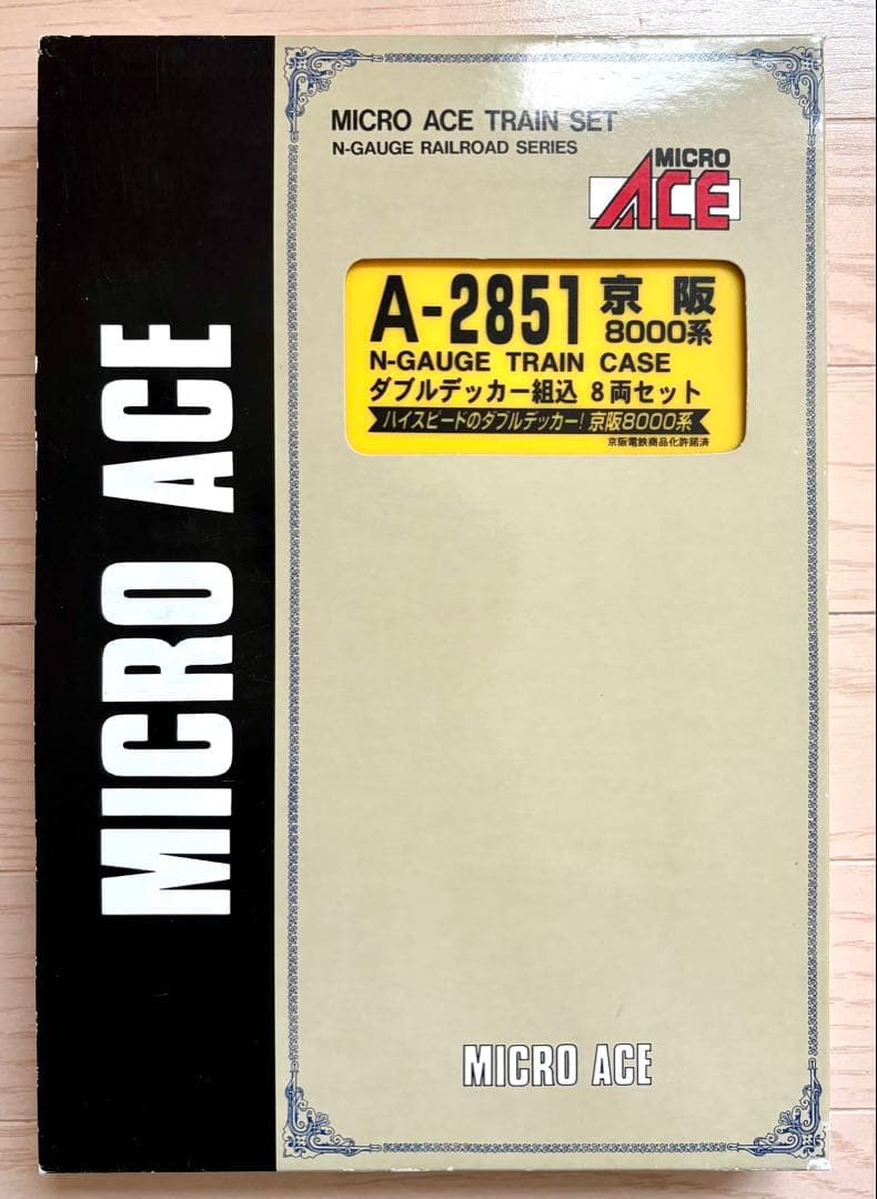マイクロエース A-2851 京阪8000系（旧塗装）8両セット