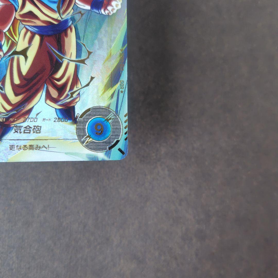 孫悟空 SDV3-002 GDR パラレル ドラゴンボールスーパーダイバーズ