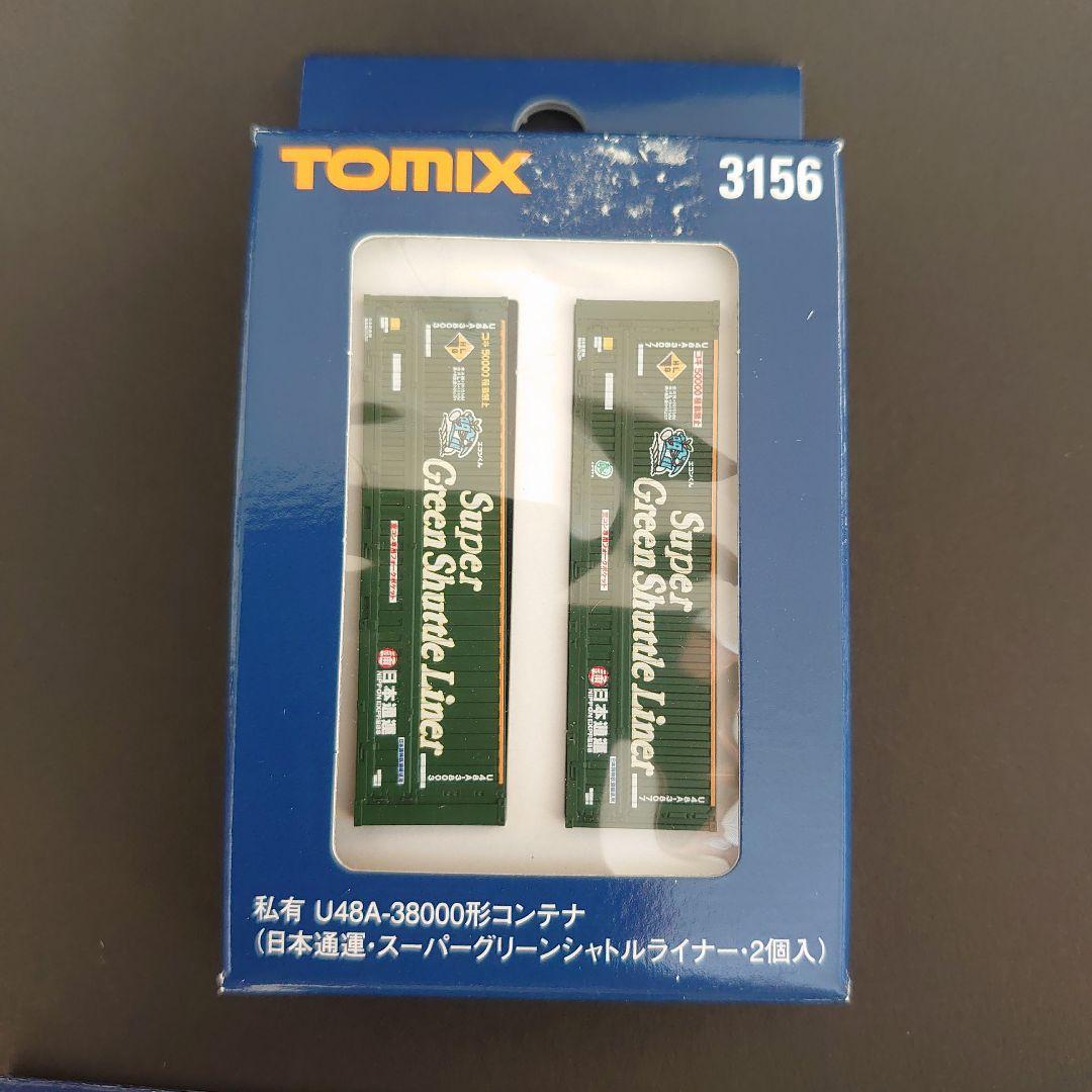 Nゲージ TOMIX コンテナ4箱セット
