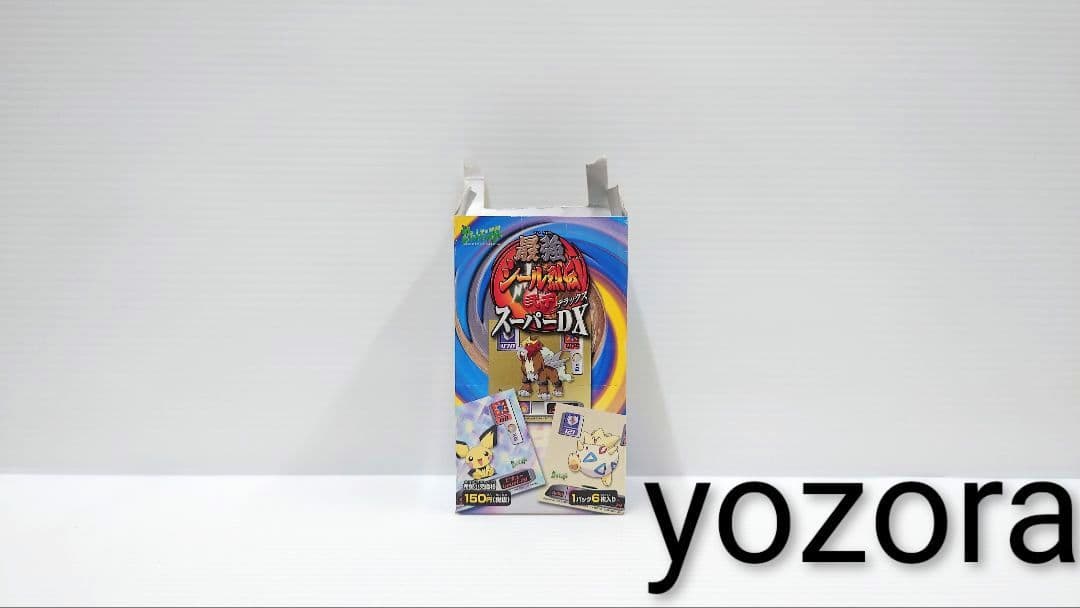 【新品】ポケモン 最強シール烈伝 弍千 スーパーDX 1箱 30枚