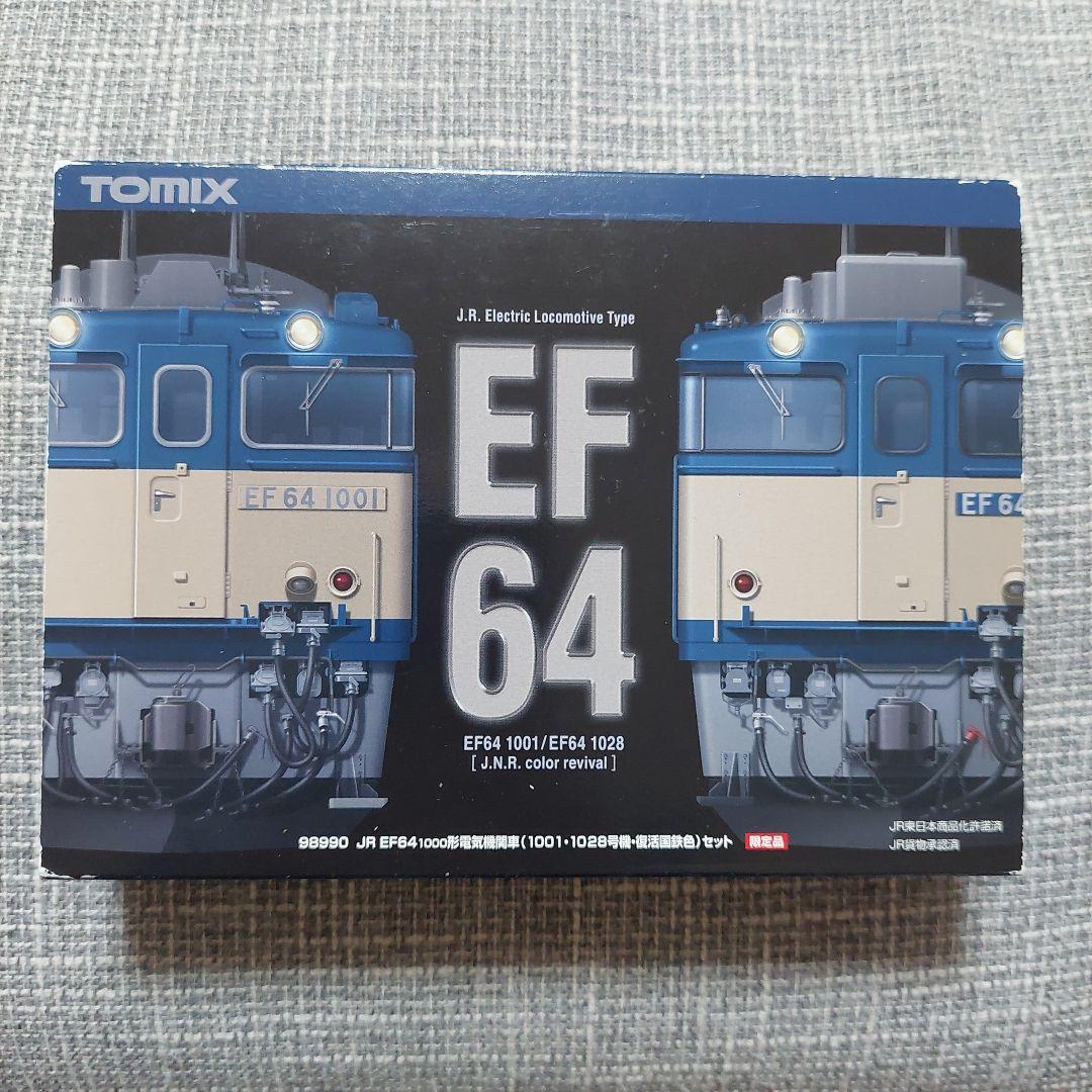 TOMIX 98990バラシEF64-1001 復活国鉄色