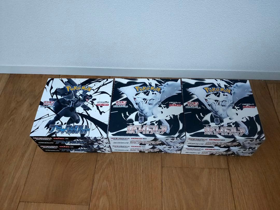 【新品】ポケットモンスター グッズ まとめ売り 18点